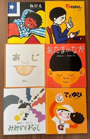 그림책 세트 복음감서점 12권