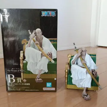 The Throne of Power B상 이잔 바론 V 나스쥬로 성