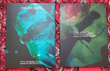 DIR EN GREY [mode of UROBOROS] DVD