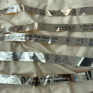 이레귤러 스퀘어 유스케 은색 테이프 벨루나 돔 에비페스