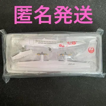 JAL 모형 JA01JC 항공기