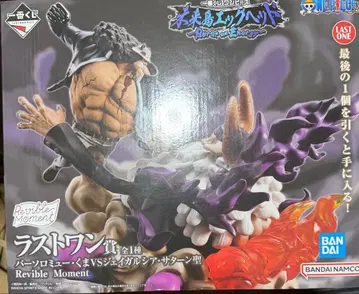 원피스 라스트 원상 피규어 미래섬 에그 헤드 라스트 원