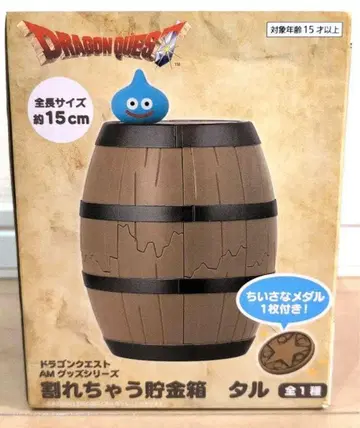 드래곤 퀘스트 깨지는 저금통 슬라임 새상품 미사용