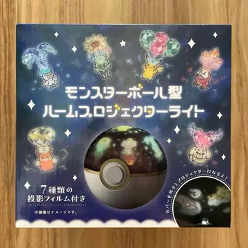 포켓몬 룸 프로젝터 라이트