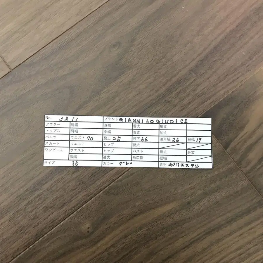 9번째 상품 이미지