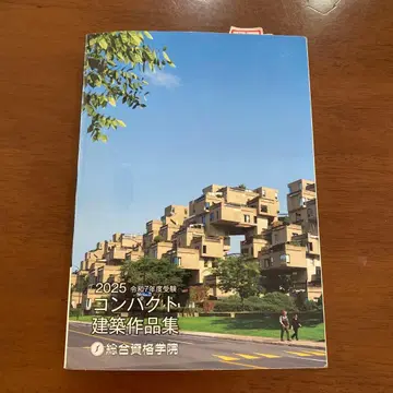 2025년도 컴팩트 건축 작품집