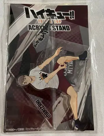 하이큐!! 미야 오사무 합동 연습회 2020 아크릴 스탠드