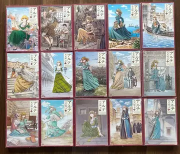 아르테 1권~15권 세트 코믹스 애니메이션 코믹 이탈리아 만화 인기