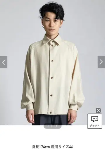 더 릴랙스 울 발라 칼라 셔츠