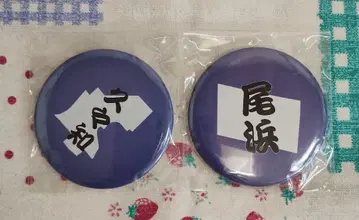 아마가사키시 닌타마 콜라보 굿즈 쿠쿠치 오하마 캔뱃지