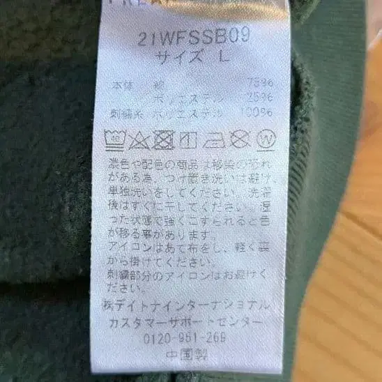 8번째 상품 이미지