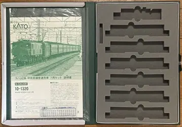 KATO 빈 북케이스 [ 스하 32계 중앙본선 보통열차 7량 세트 ]