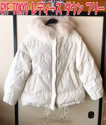 [ GYF TOKYO ] 여성용 다운 자켓 화이트 프리 사이즈