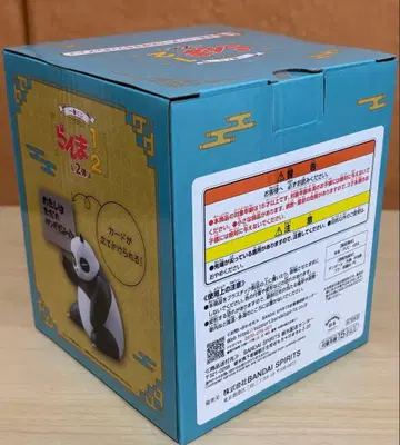 TV 애니메이션 란마 1/2 제일복권 E상 겐마(팬더)의 유용한 피규어