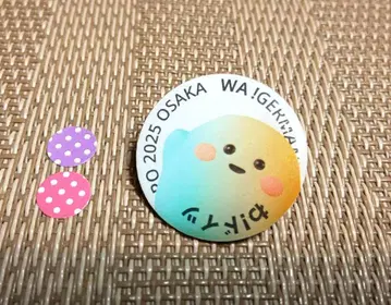 [ 간사이 만박 ] 독일관 한정판 서큘러짱 핑 배지