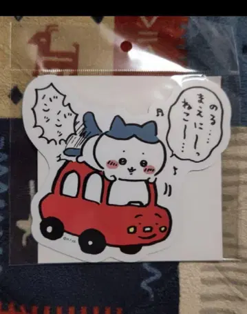 치이카와(먼작귀) 카 마그넷 하치와레 고양이 반반 새상품 치이카와 랜드