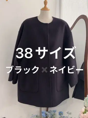 UNITED ARROWS 바이컬러 리버 미들 코트