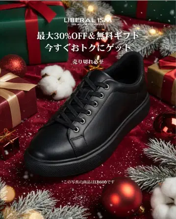 LIBERAL ISM LB600-BKB 블랙 스니커즈