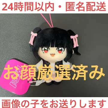 마스코트 봉제 인형 GiGO 그룹 매장 한정판 ME:I 무라카미 리논