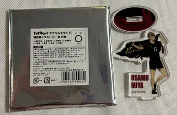 하이큐 횡단막 아크릴 스탠드 미야 오사무