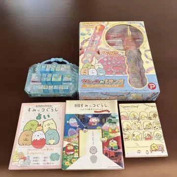 스미코구라시 세트