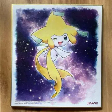 포켓몬 색지 지라치