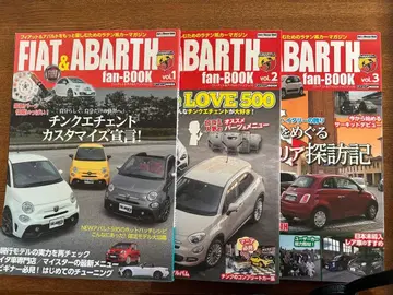 FIAT & ABARTH 팬-북 세트