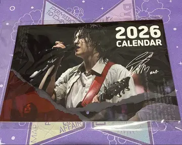 BTS 슈가 윤기 2026년 최신 버전 벽걸이 달력