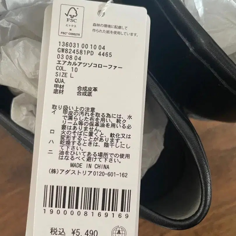 9번째 상품 이미지