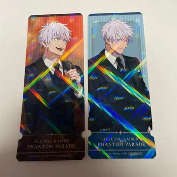 주술회전 팬파레 혜택 티켓풍 카드 고죠 사토루