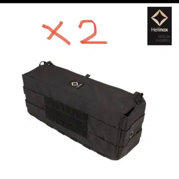 Helinox 헬리녹스 테이블 사이드 스토리지 S 블랙 2세트