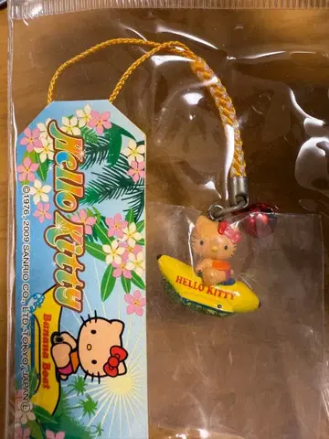 레어 포함 헬로키티 스트랩 세트