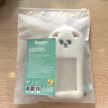 TXT PPULBATU 뿔바투 트레이딩 카드 케이스 범규