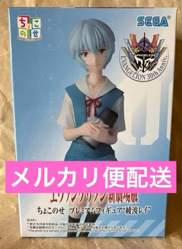 에반게리온 신극장판 아야나미 레이 피규어