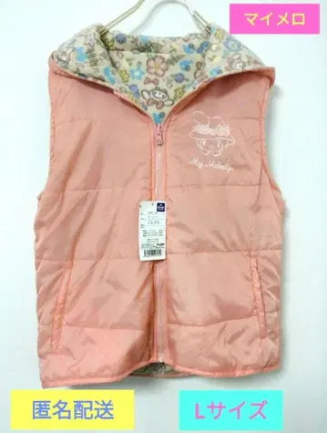 [ 미사용 ] 마이멜로디 룸웨어 L 사이즈 방한용품 조끼 베스트