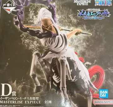 미개봉 제일복권 원피스 미래섬 에그헤드 D상 이잔 바론