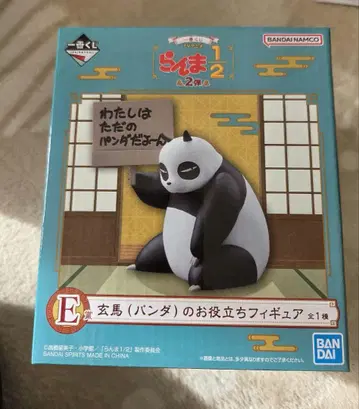 제일복권 란마 E상 팬더 피규어