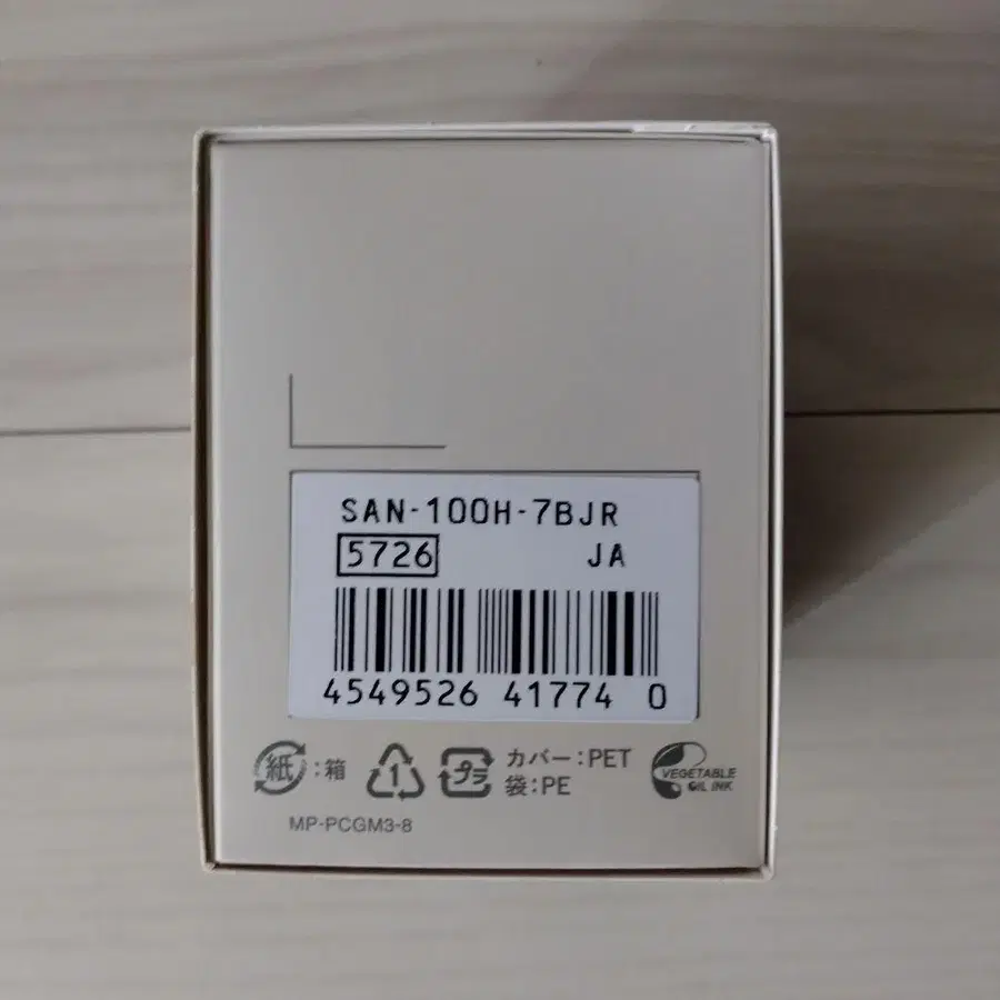 3번째 상품 이미지