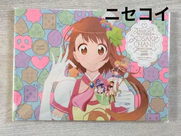 [ 니세코이 ] 마법 파티시에 코사키짱 프로덕션 노트