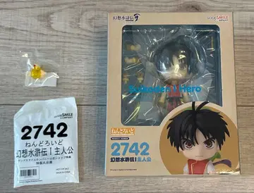 넨도로이드 환상수호전 I 주인공 도련님