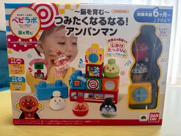 쌓고 싶어지는! 호빵맨