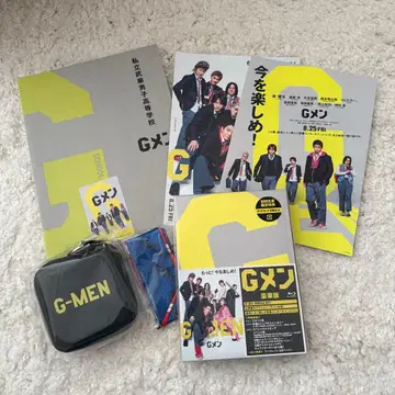 G 럭셔리판 BluRay 특전 팜플렛 플라이어 무비티켓