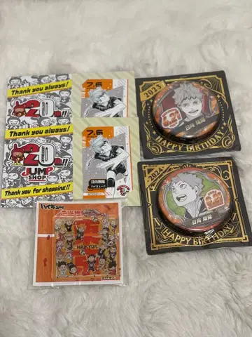 하이큐 히나타 쇼요 묶음 판매 5점