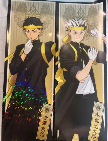 하이큐 응원단 슬림 포스터 컬렉션 세트 판매