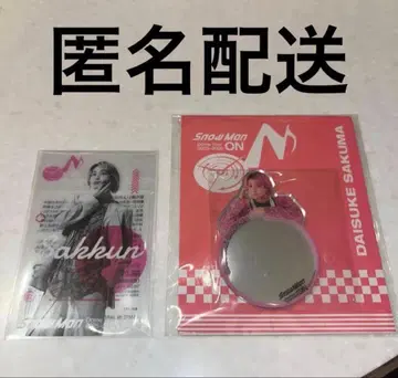 SnowMan 사쿠마 다이스케 ON 굿즈 미러 스티커 클리어 스티커