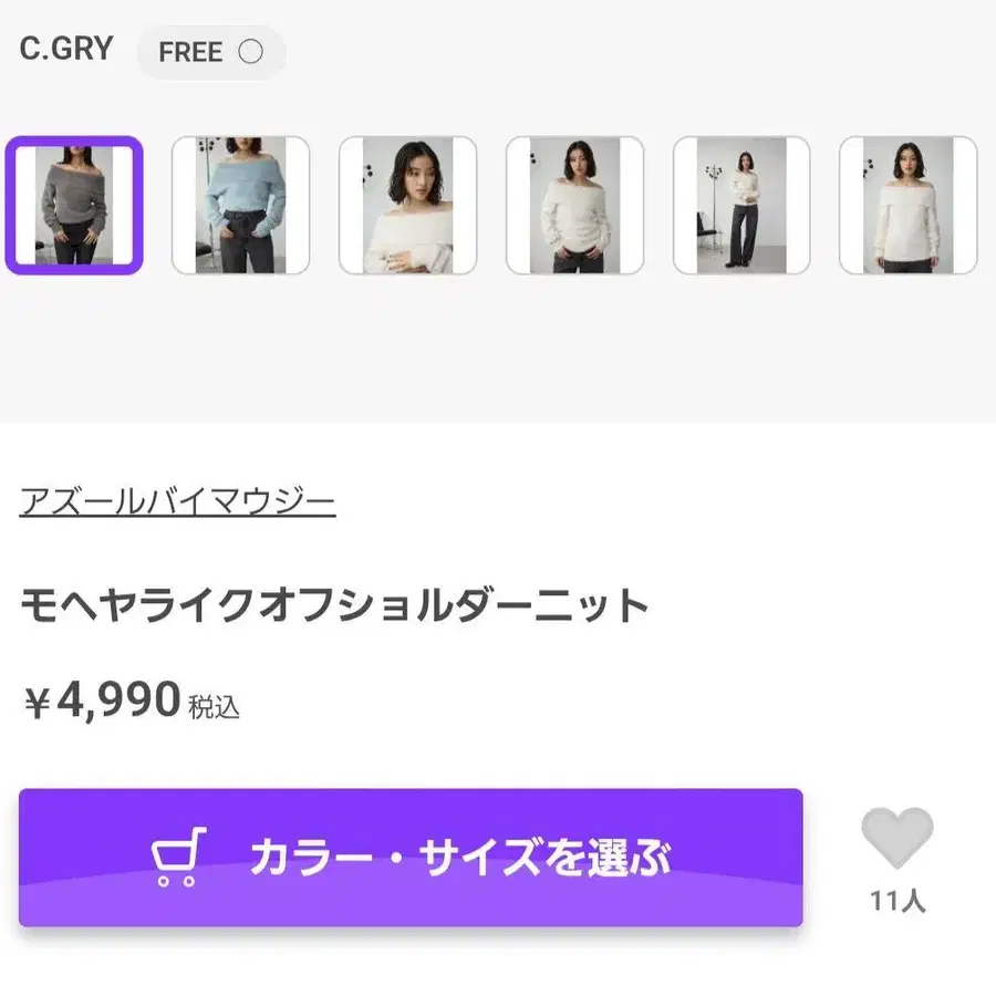 2번째 상품 이미지