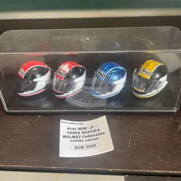 Arai Taira Replica Helmet Collection