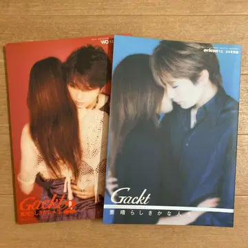 Gackt 1 & 2