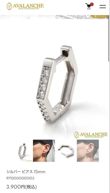 AVALANCH 실버 팔각형 귀걸이 15mm