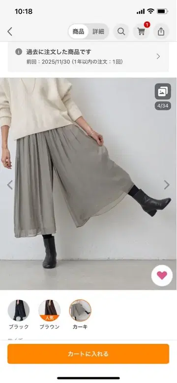 비어즐리 새상품 사이즈 0 주름 쉬폰 개더 팬츠